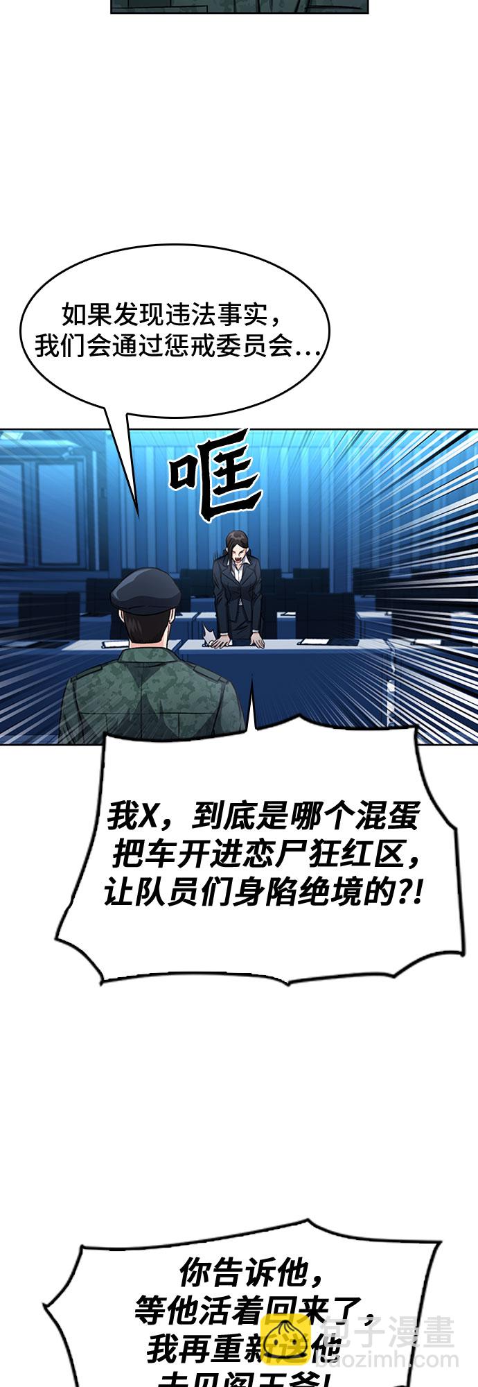 第47话35
