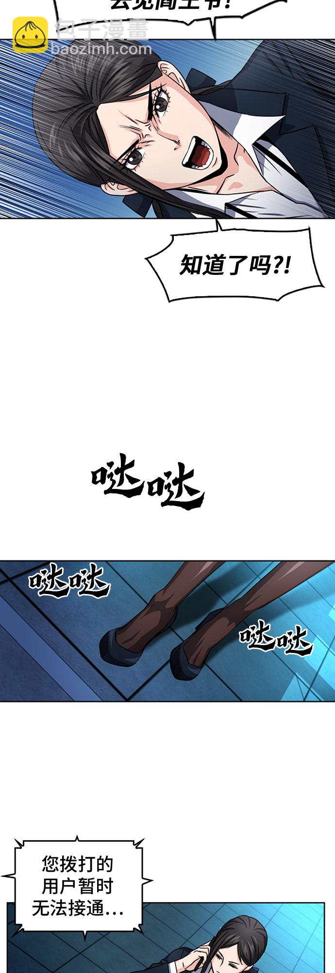 第47话36