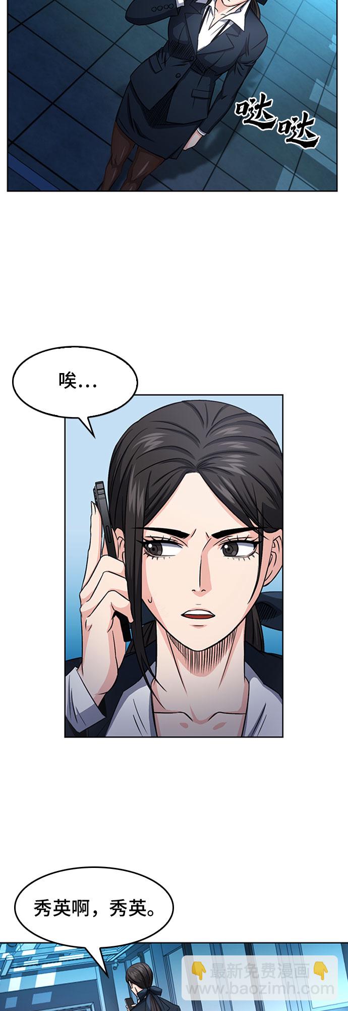 第47话37