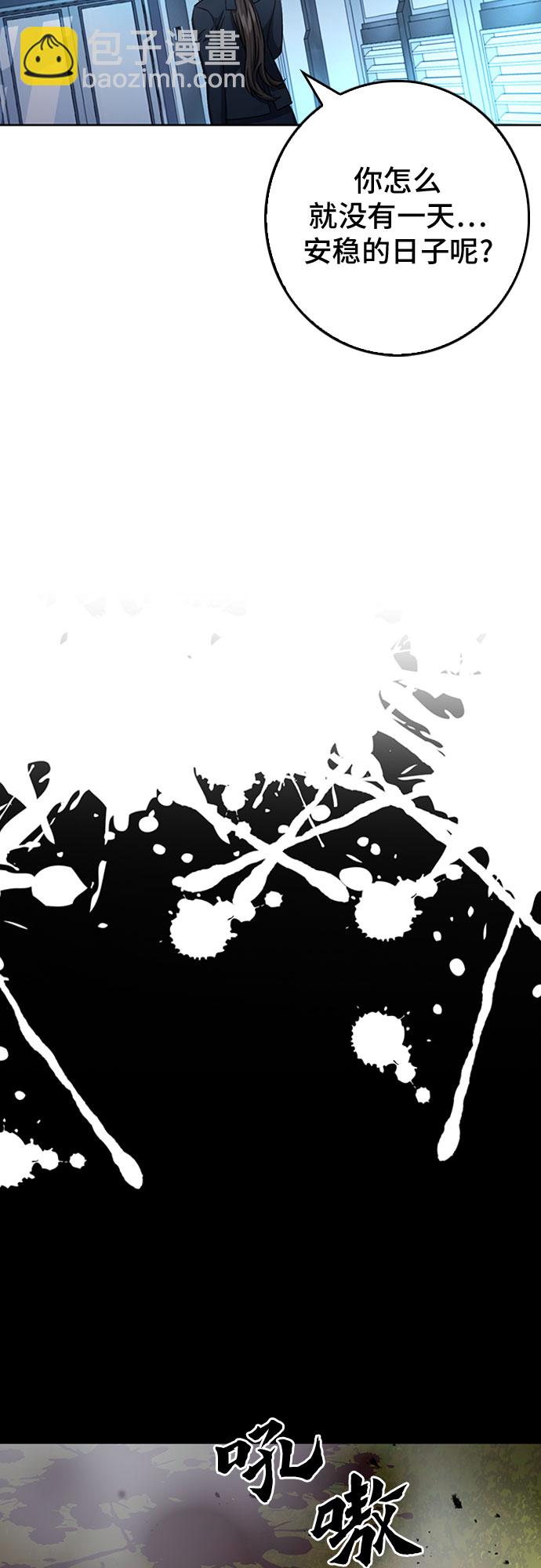 第47话38