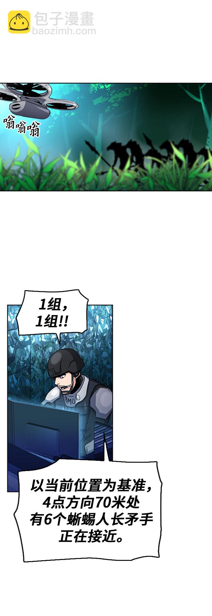 第47话4