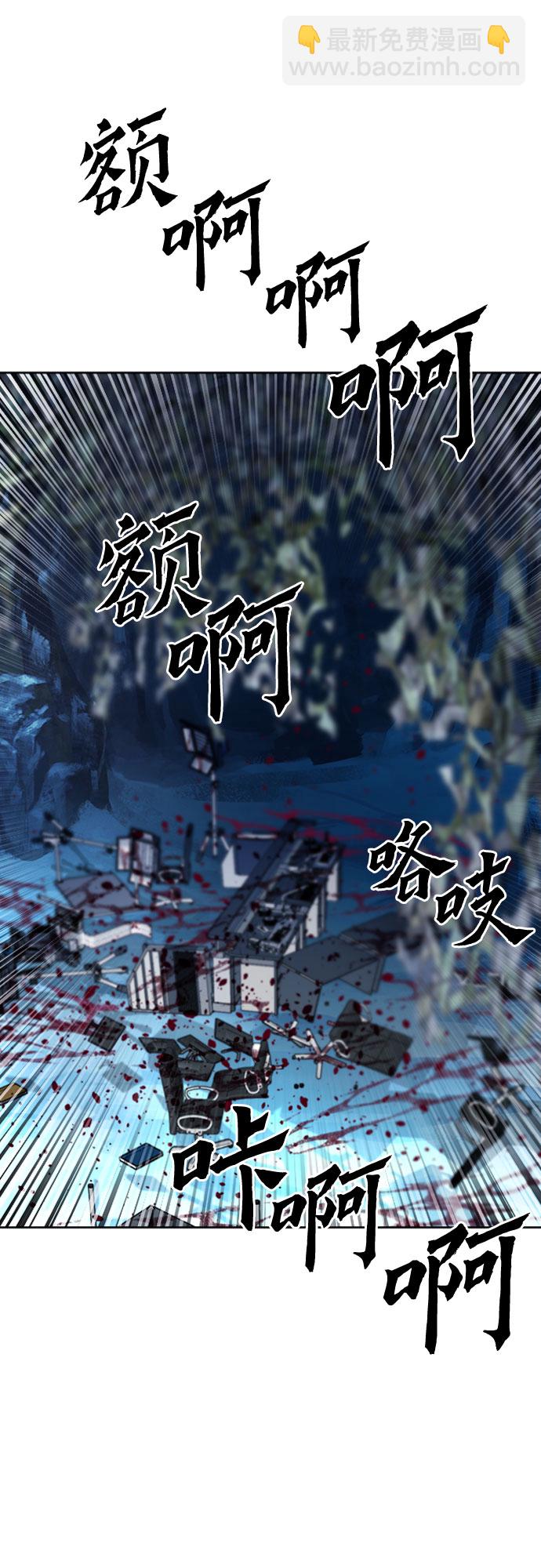 第47话40