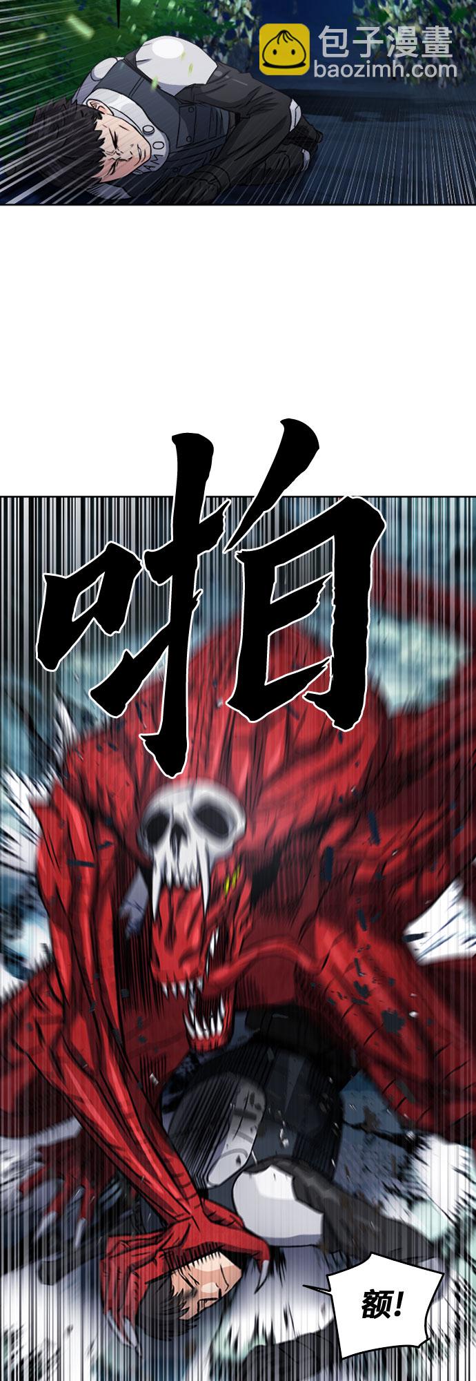 第47话43