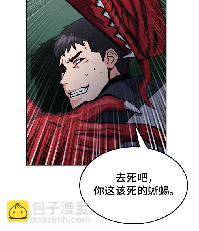 第47话51