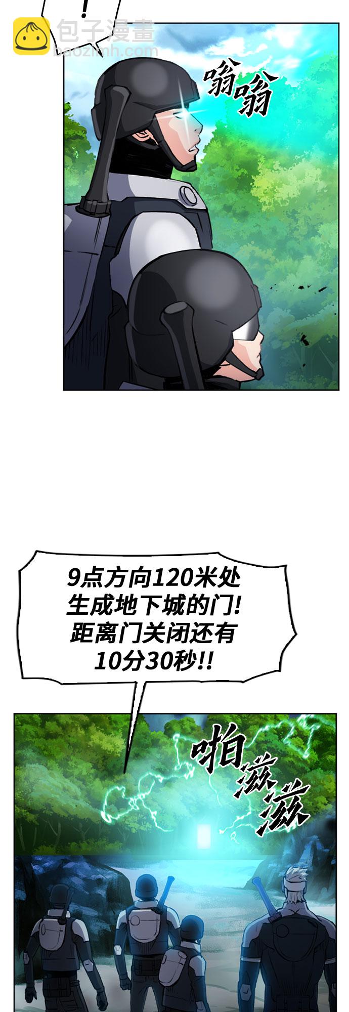 第47话55