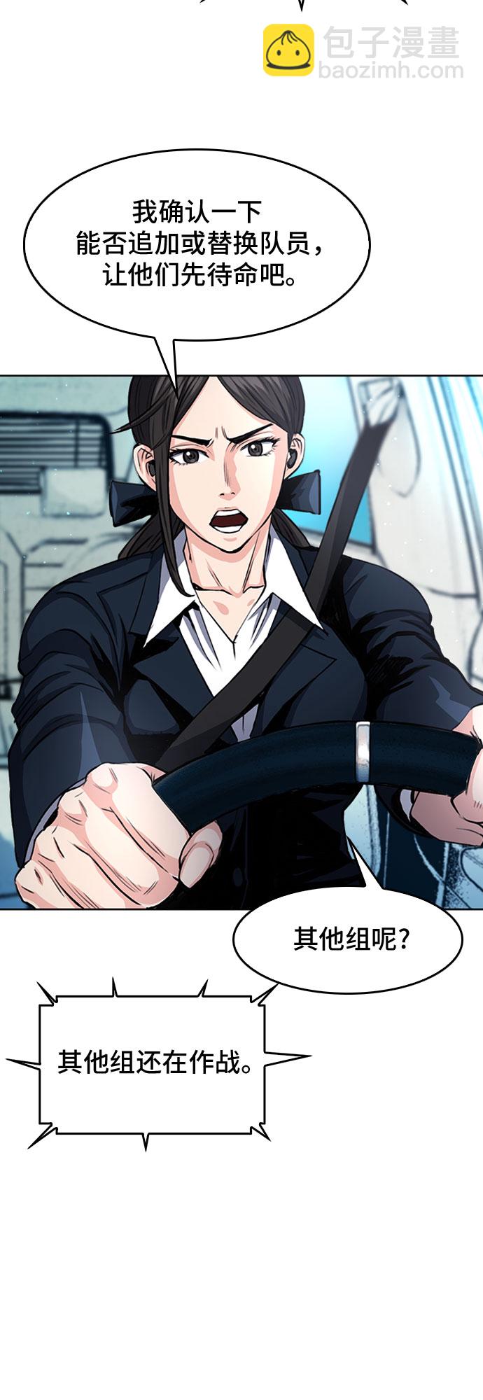 第47话61