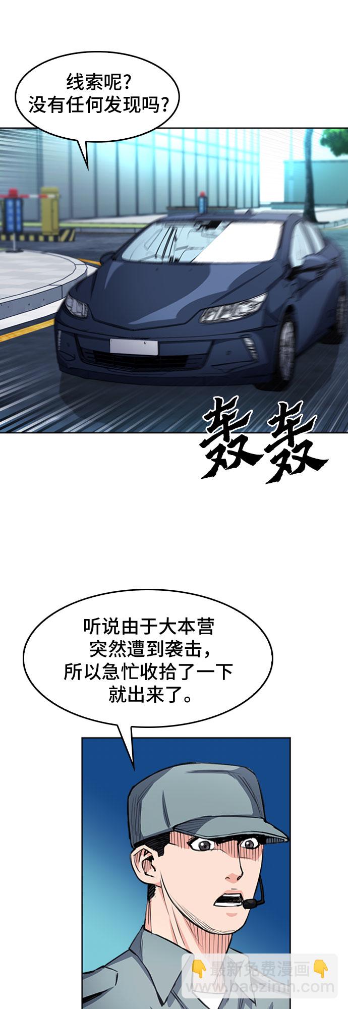 第47话62