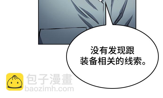 第47话63