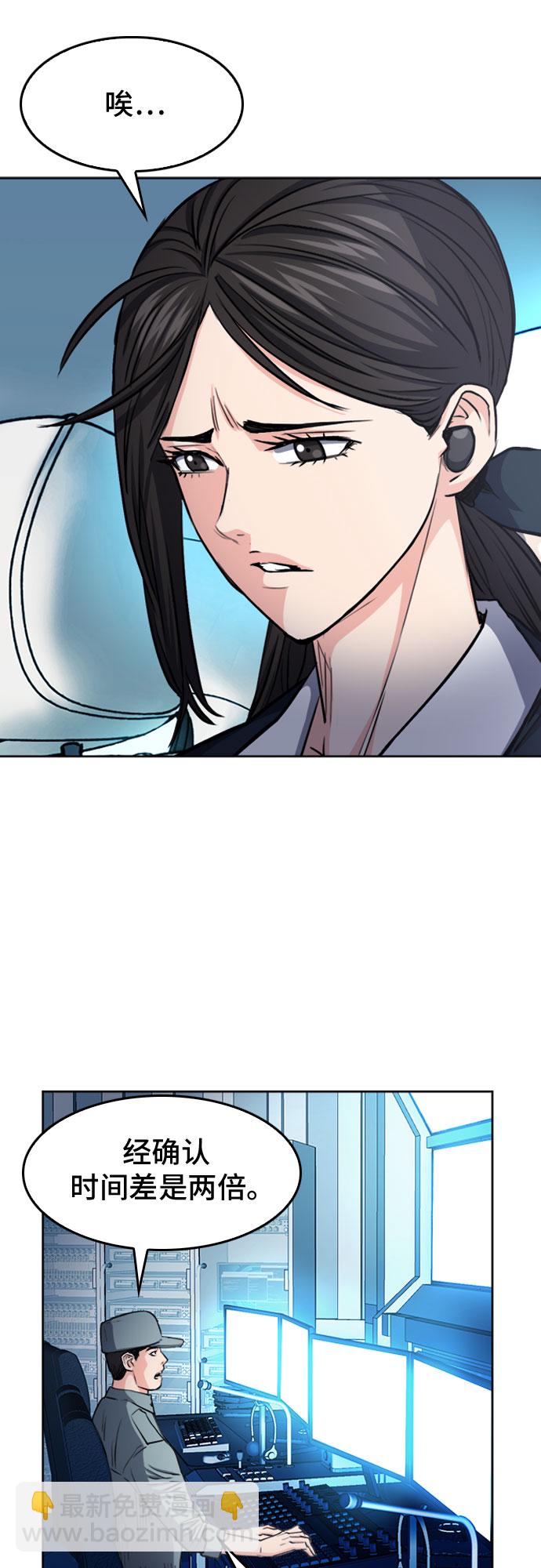 第47话64