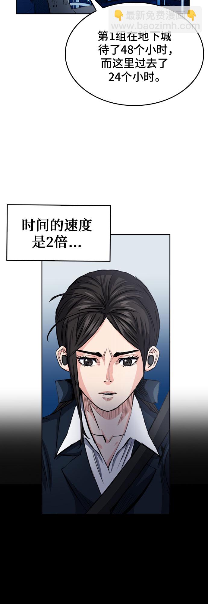 第47话65