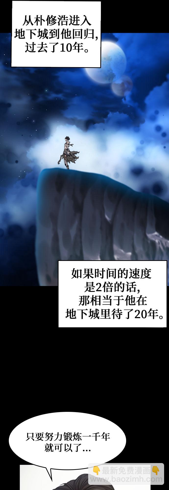 第47话66