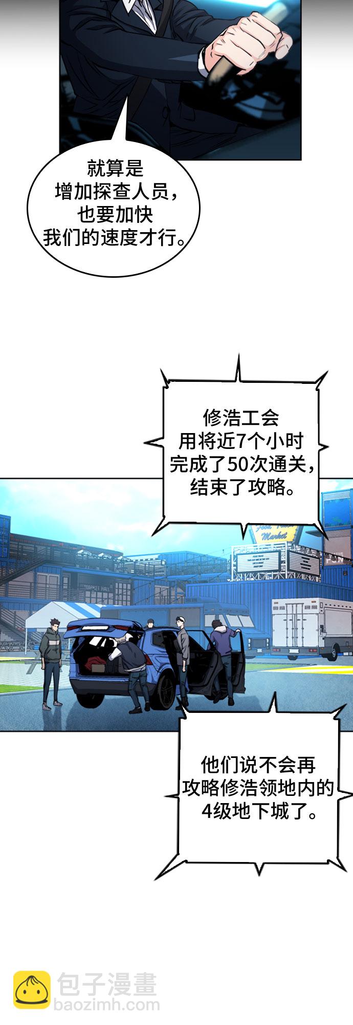 第47话69