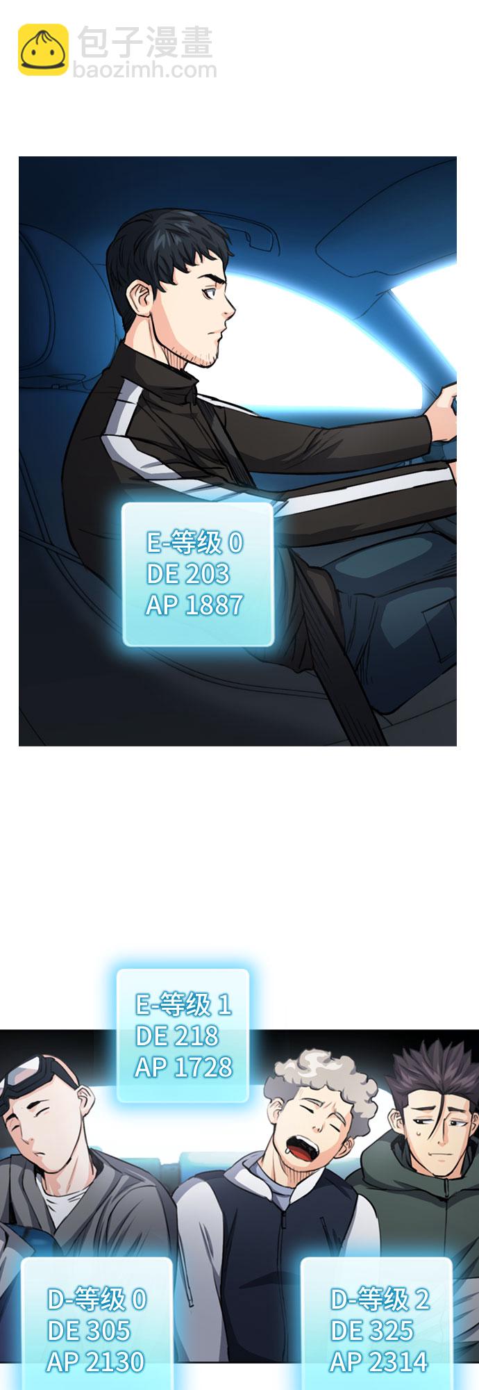 第47话72