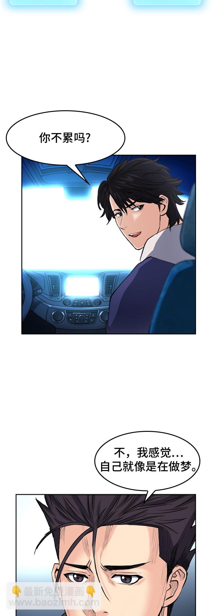 第47话73