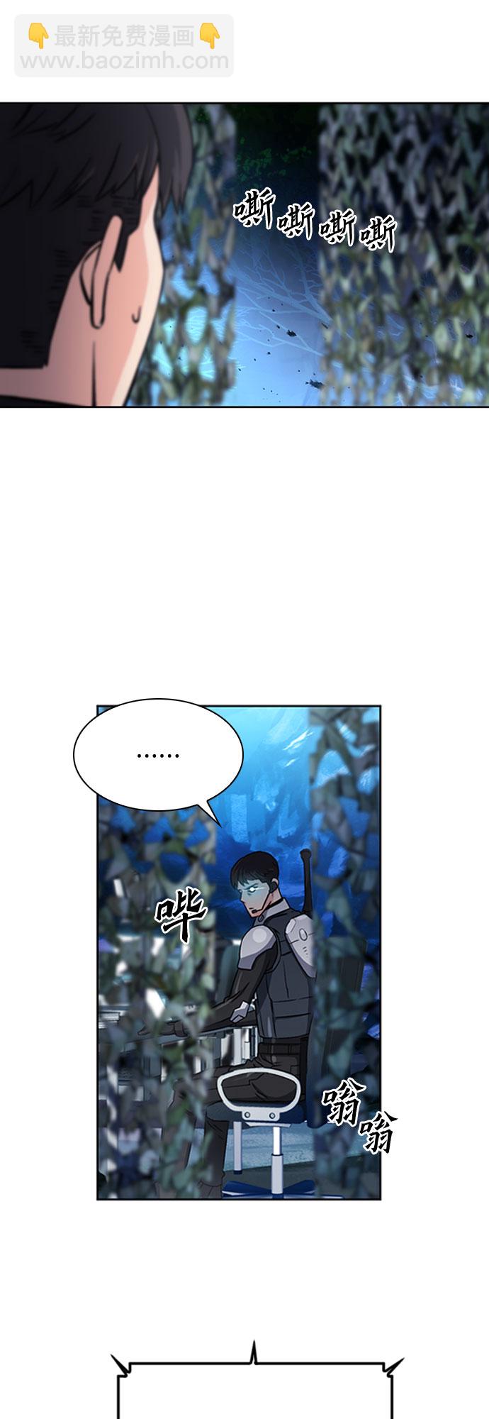 第47话9