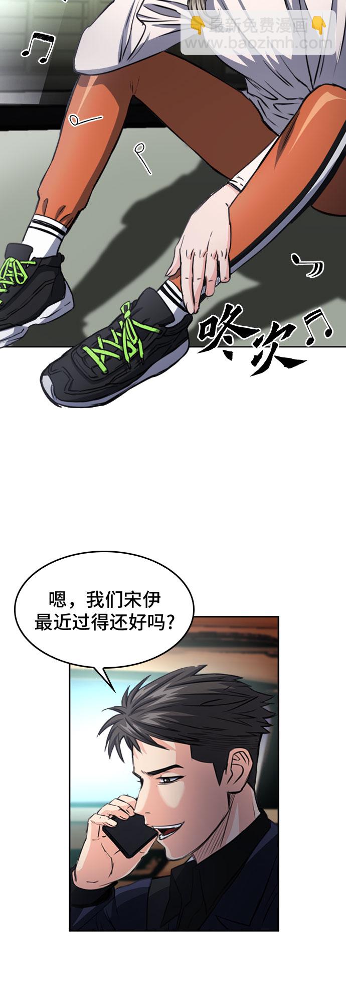 第49话11