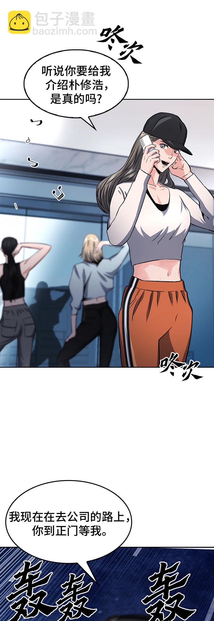第49话12