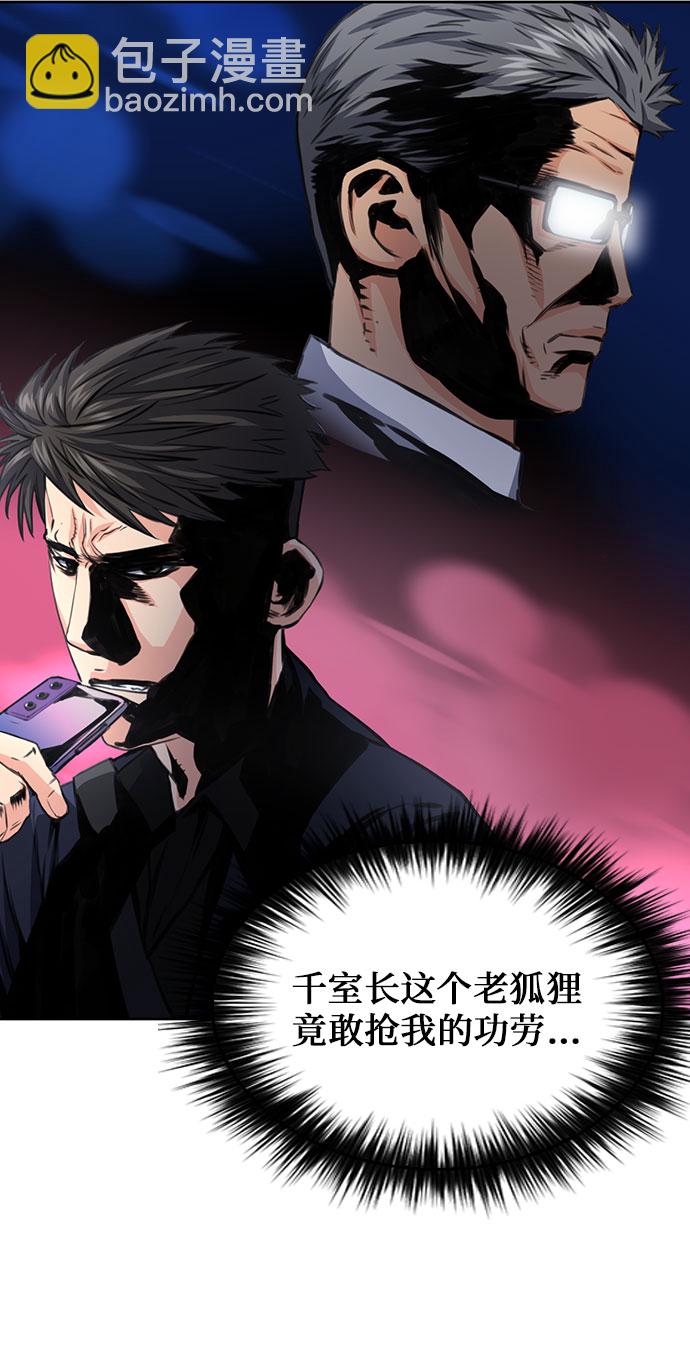 第49话14