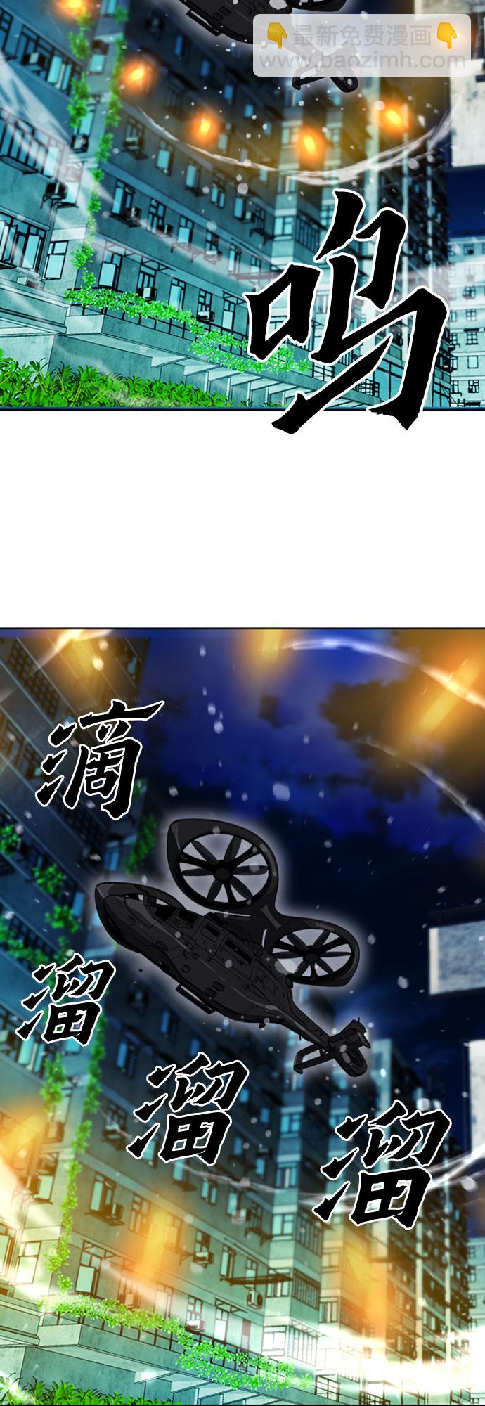 第49话18