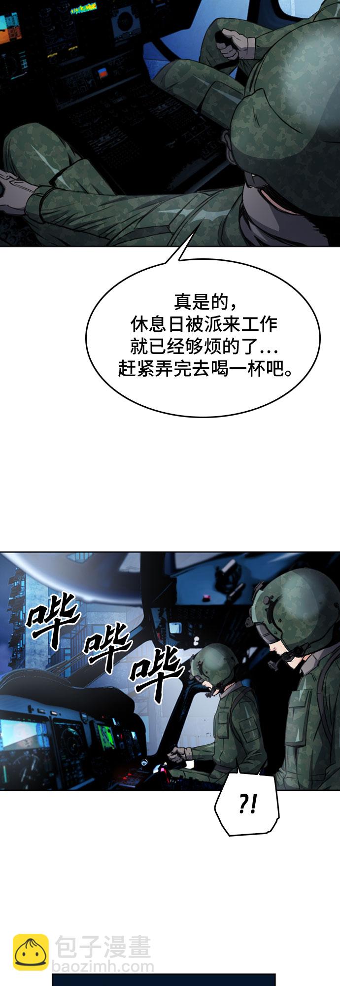 第49话22