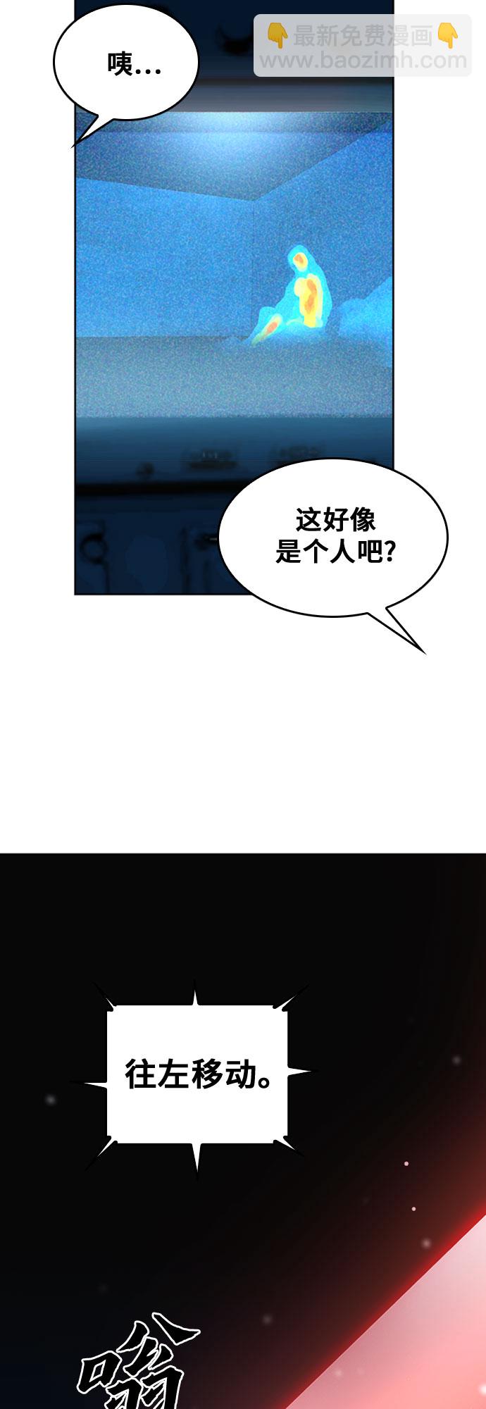 第49话23