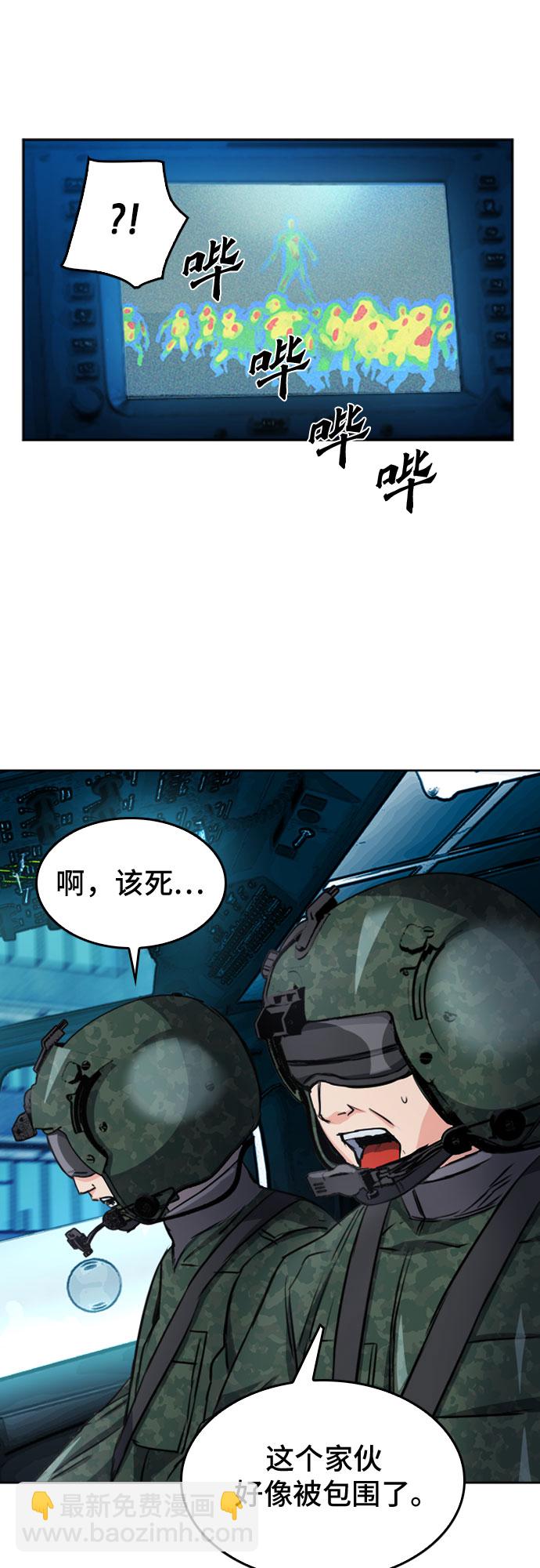 第49话28