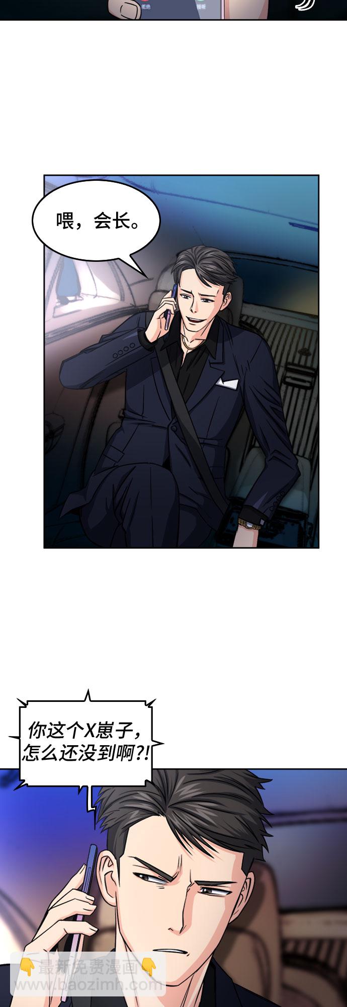 第49话3