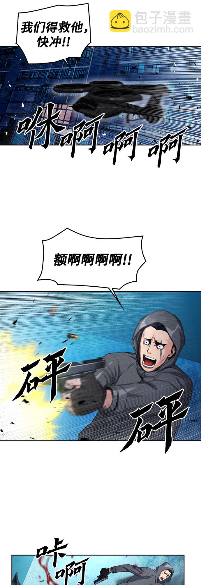 第49话30