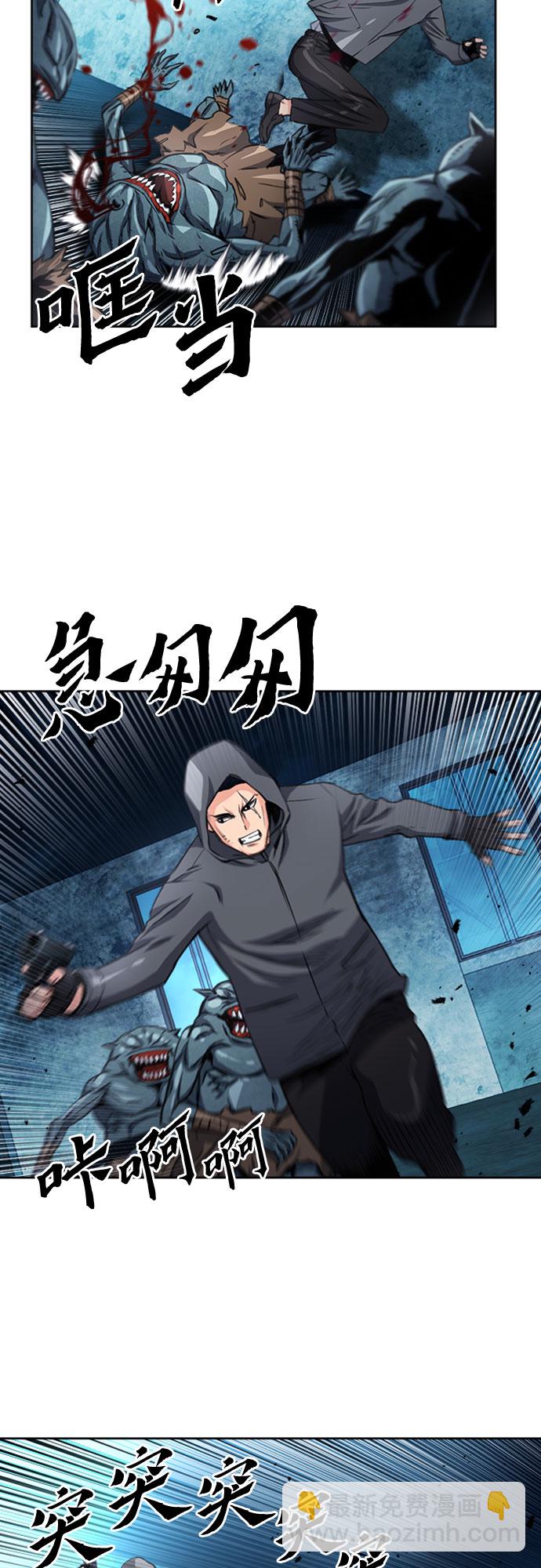 第49话31