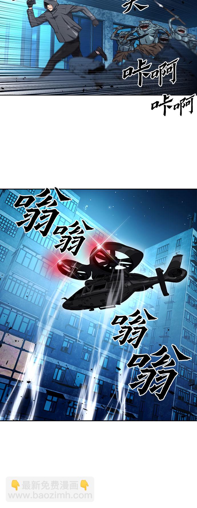 第49话32