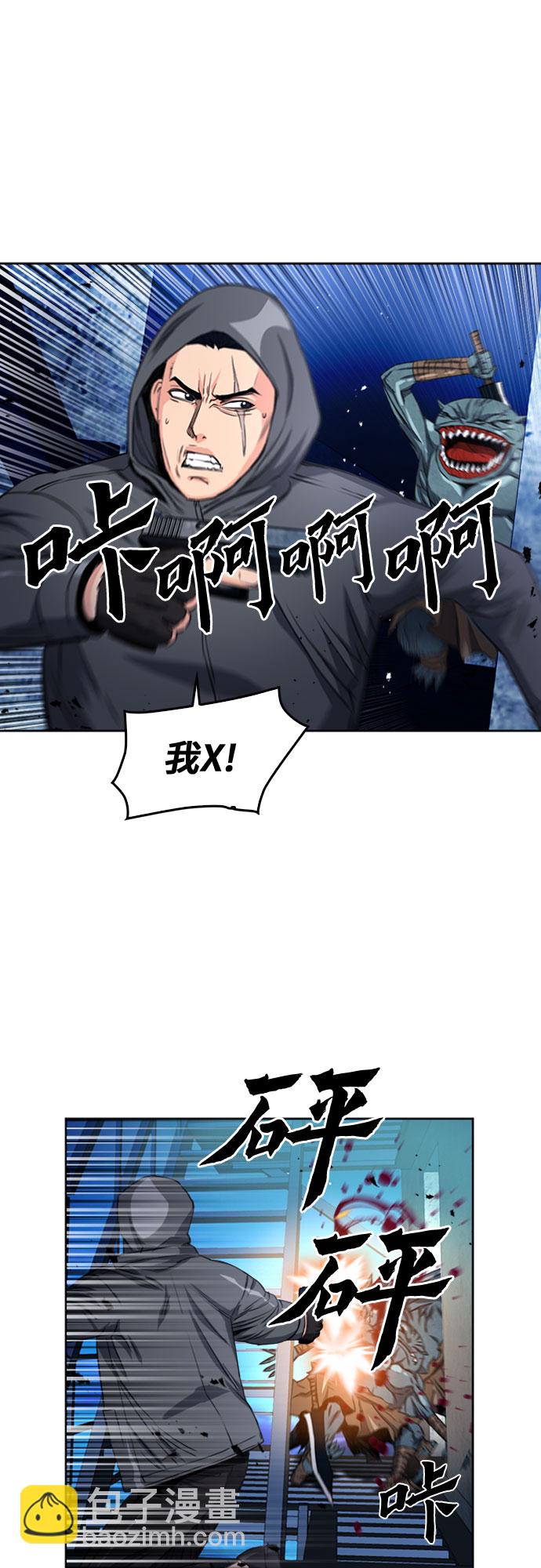 第49话33