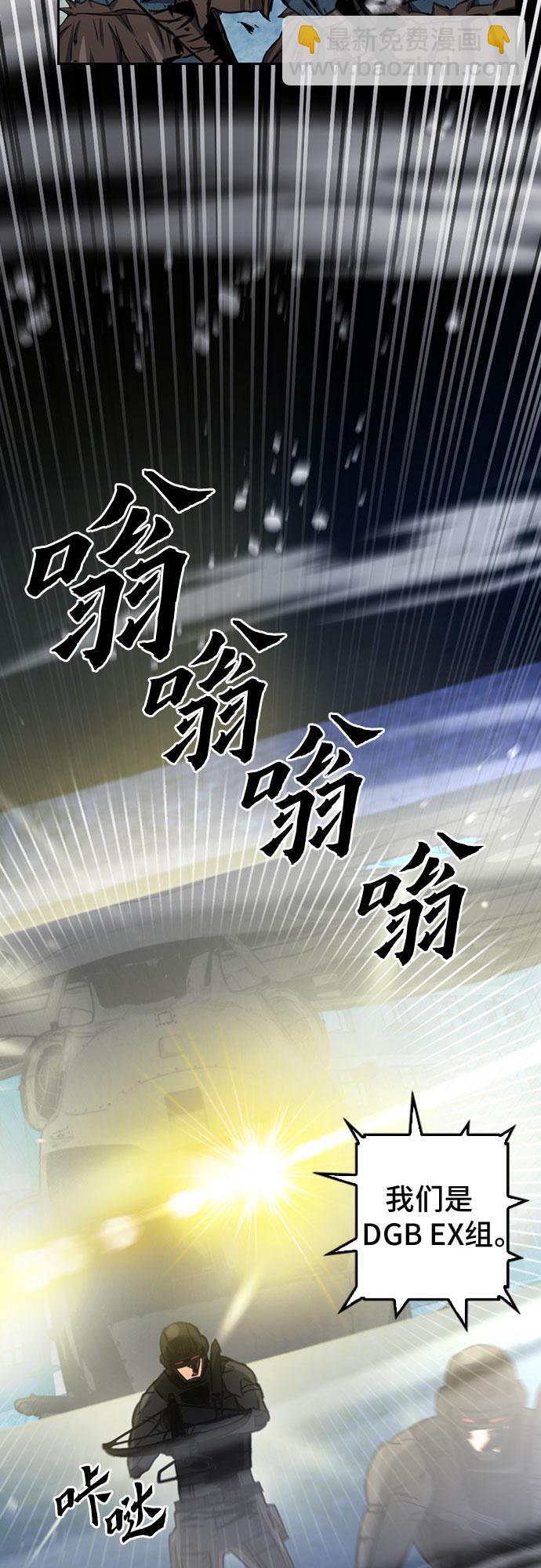 第49话41