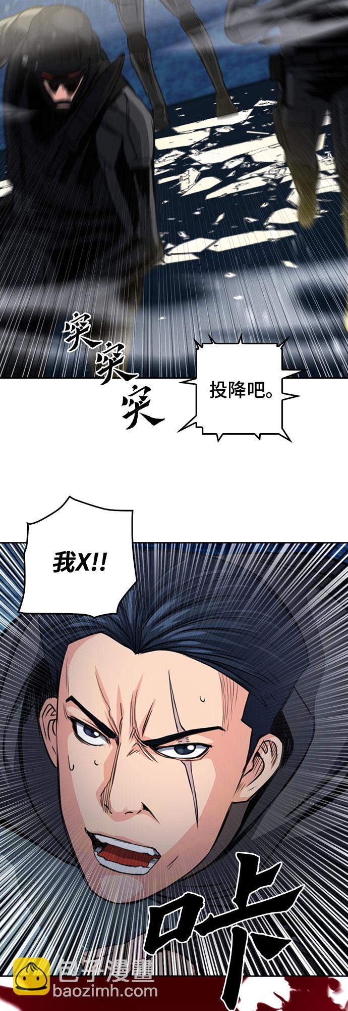 第49话42