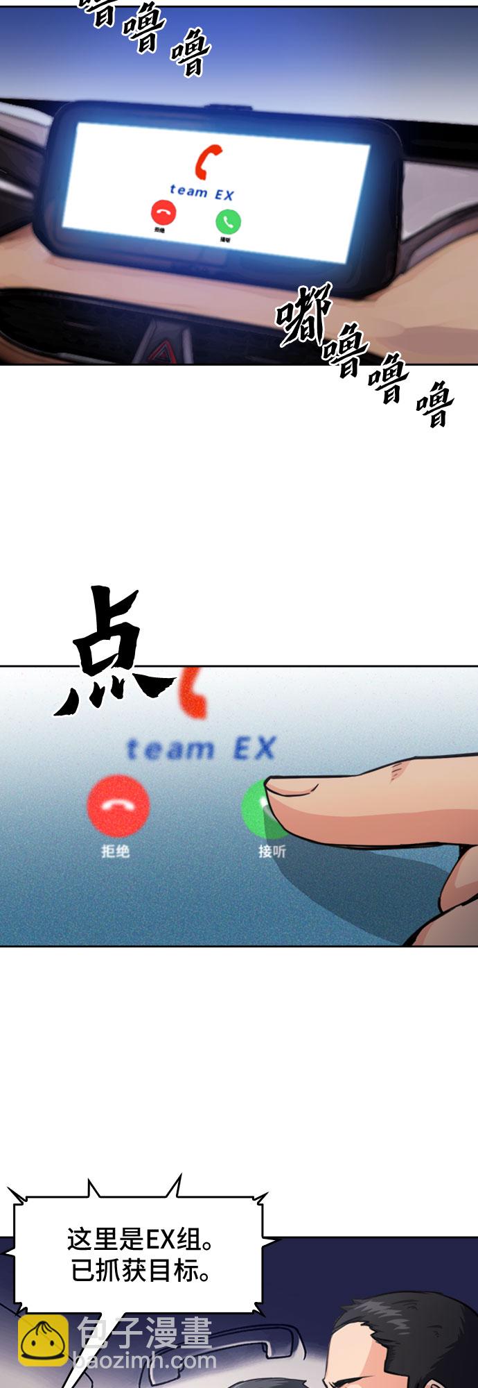 第49话44