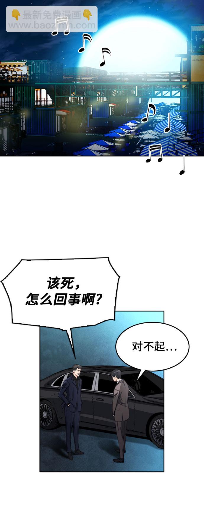 第49话46