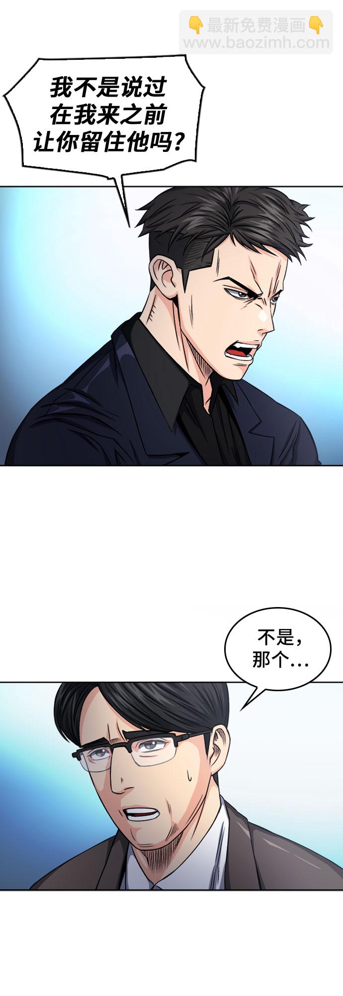 第49话47