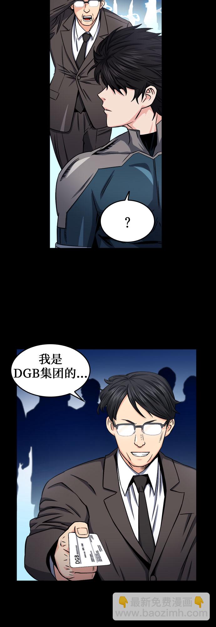 第49话53