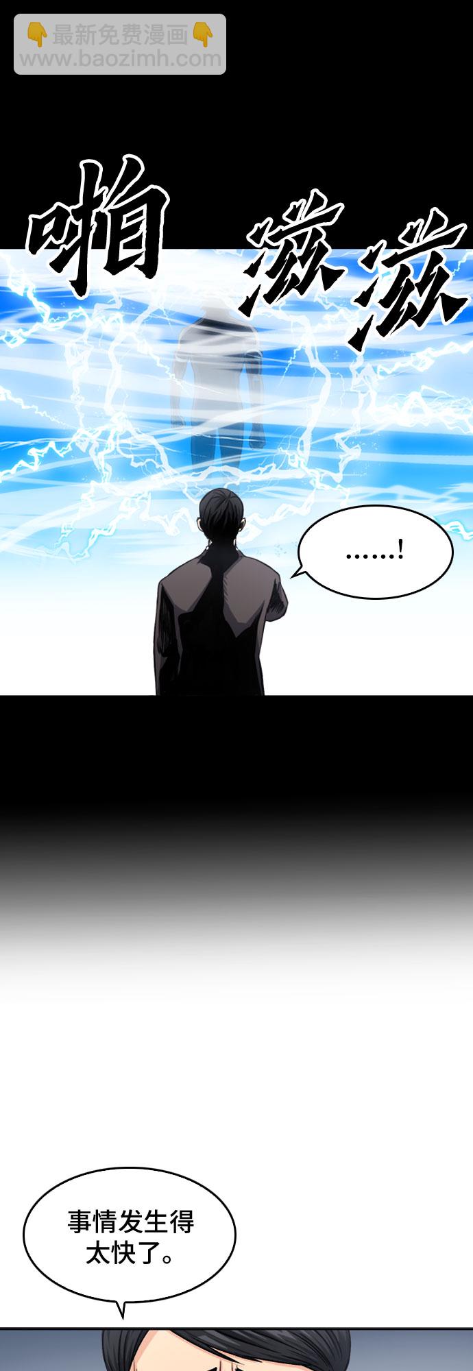 第49话54