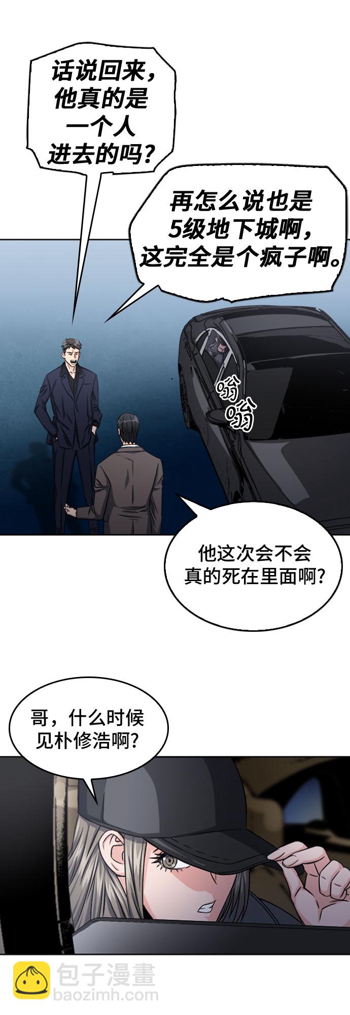 第49话57