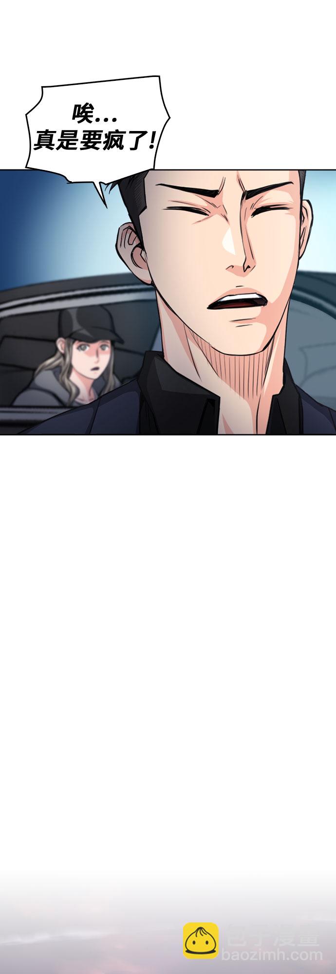 第49话59