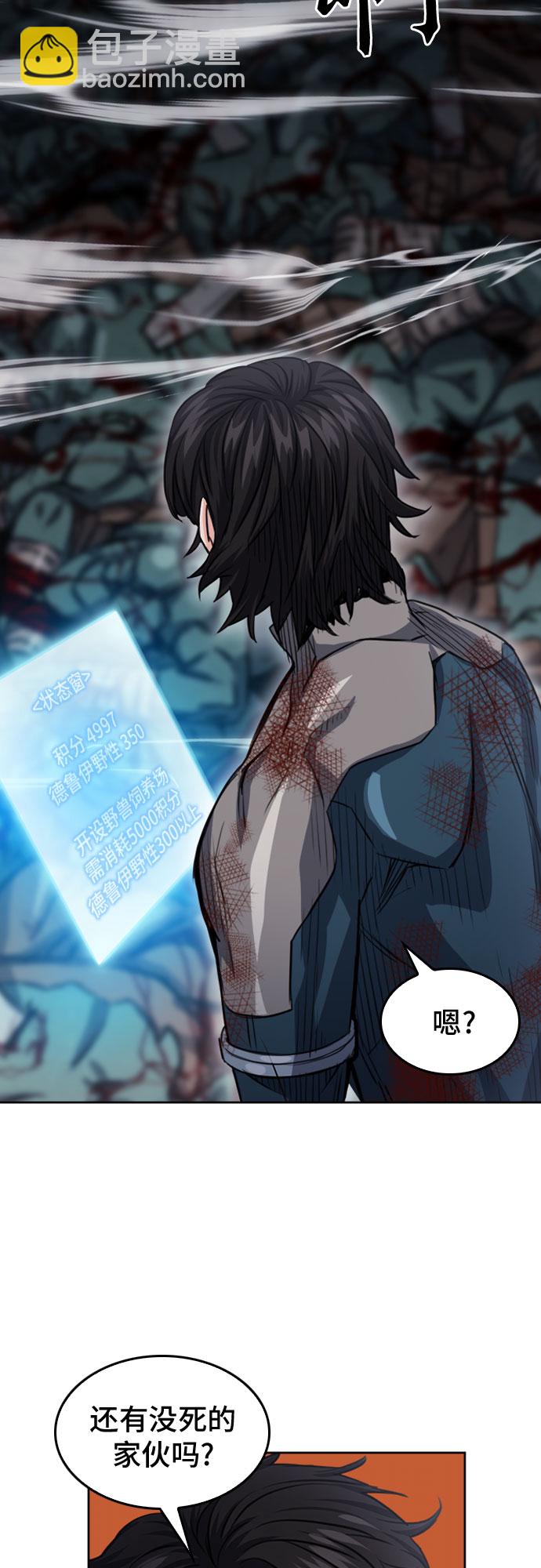 第49话62
