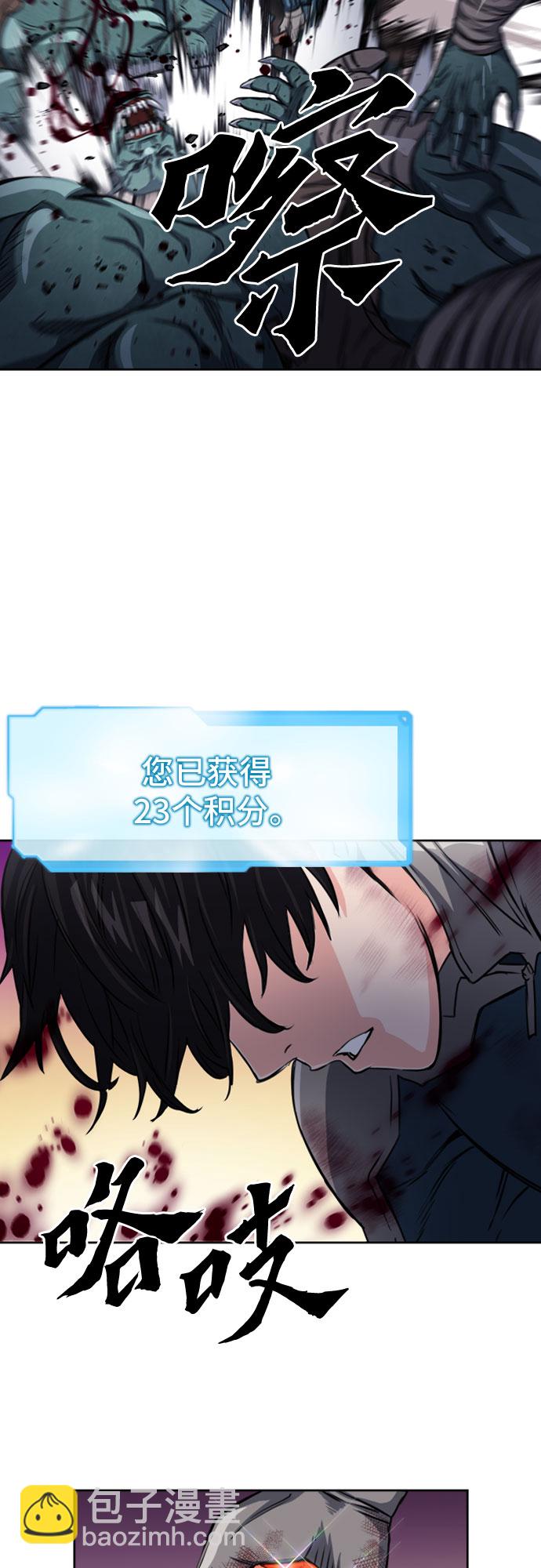 第49话68