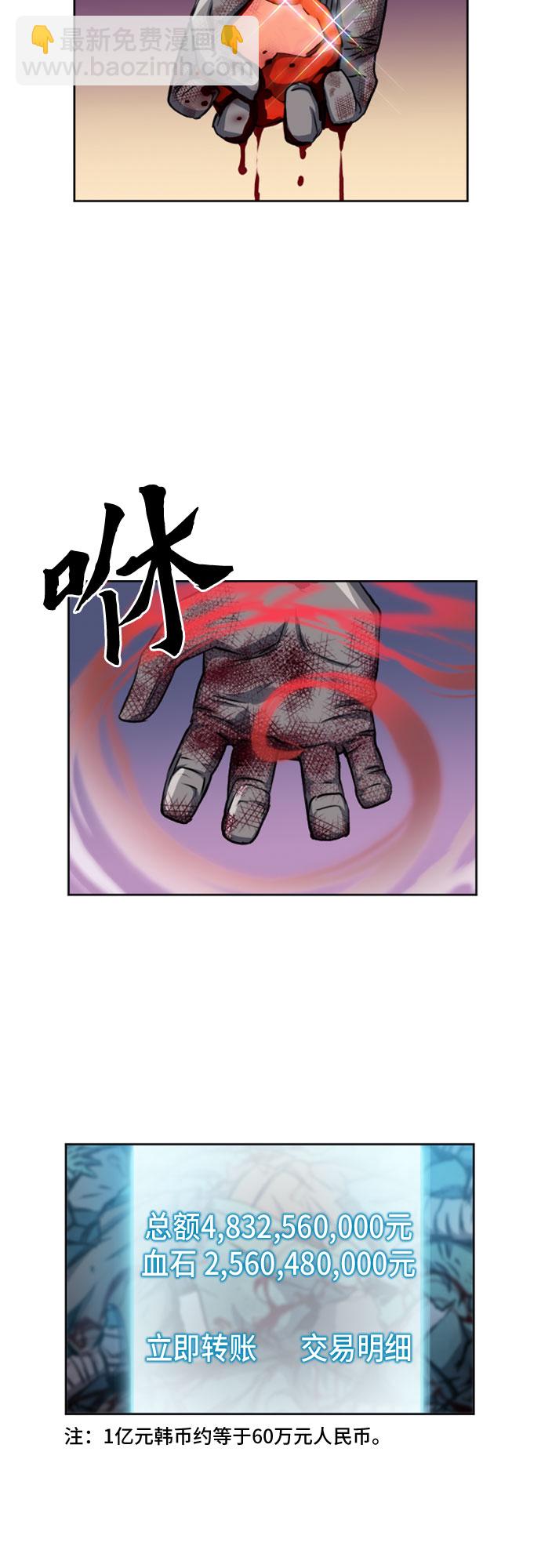 第49话69