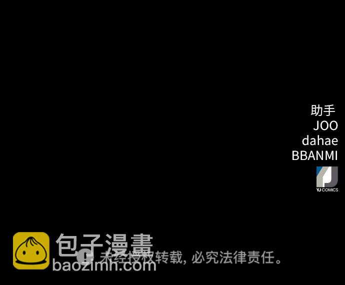 第49话71