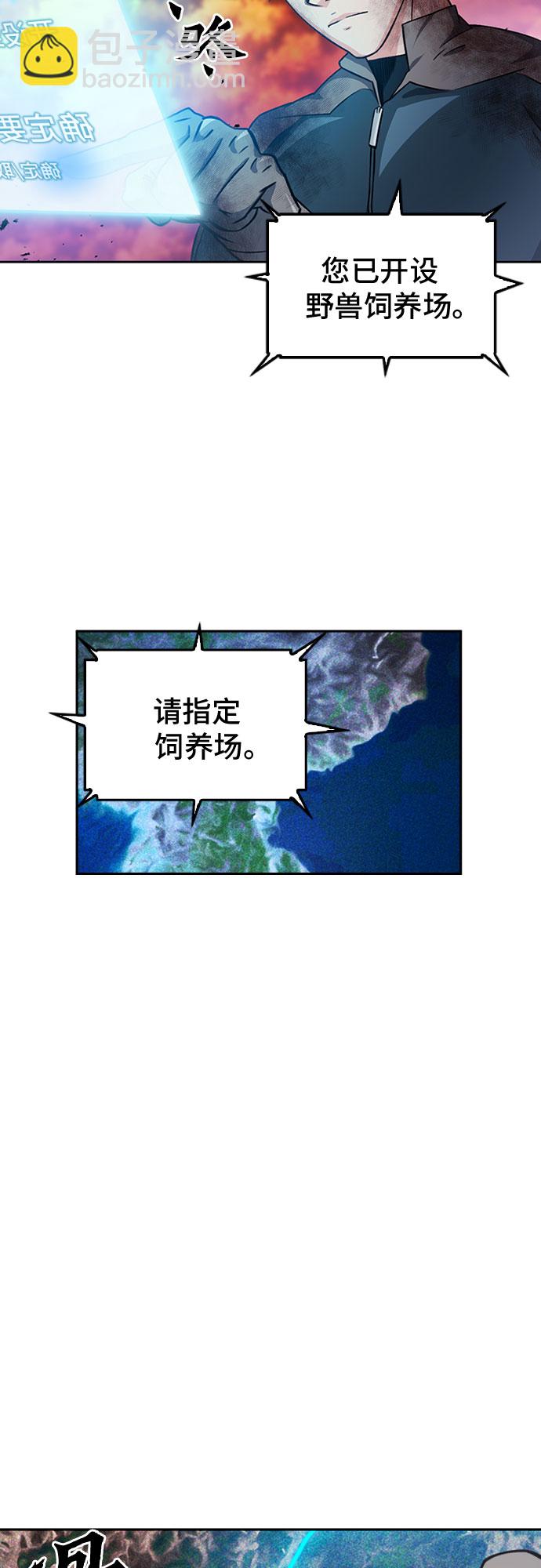 第50话1