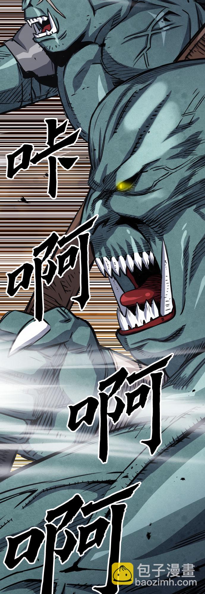 第50话13