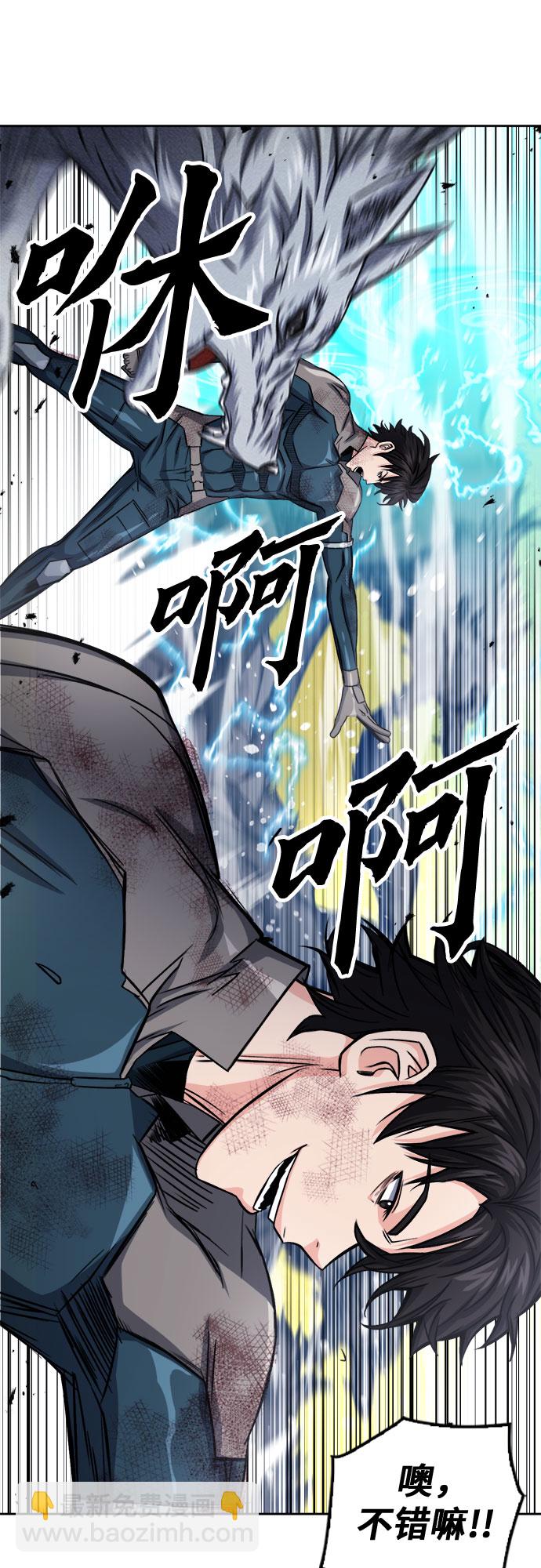 第50话17