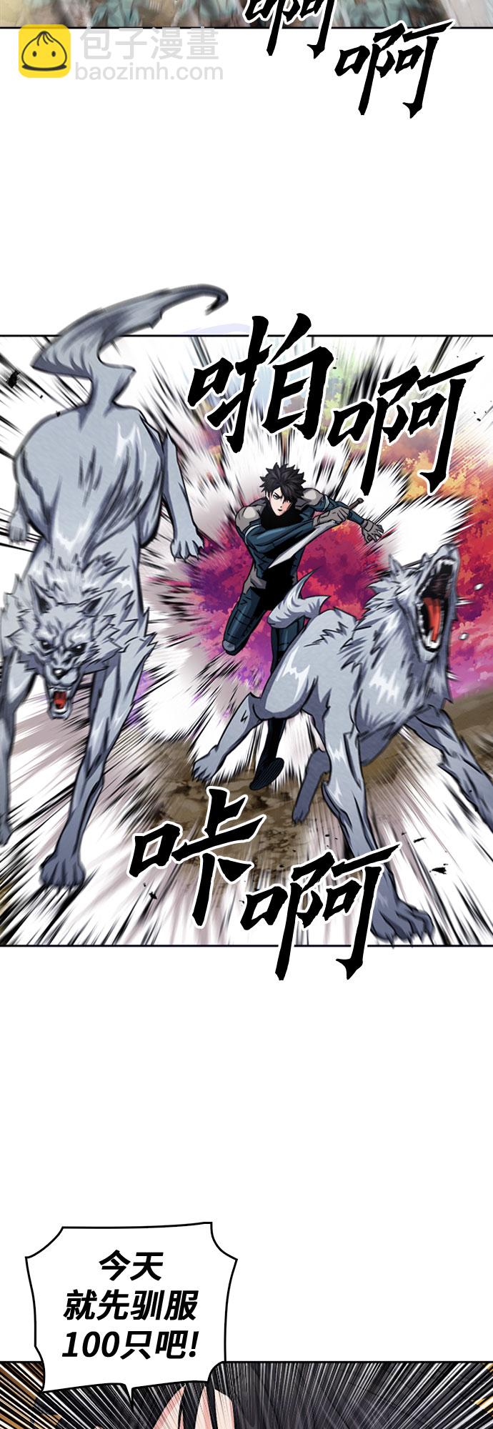 第50话19