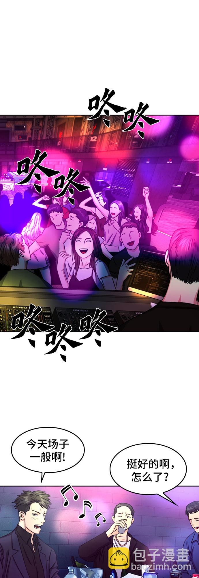 第50话21