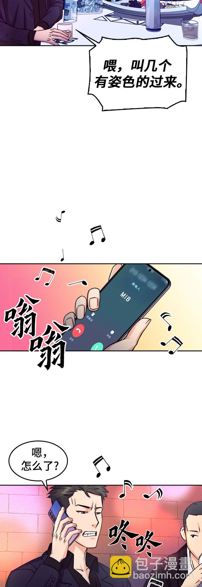 第50话22